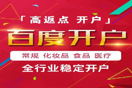不同行业的SEM专员成功案例分析