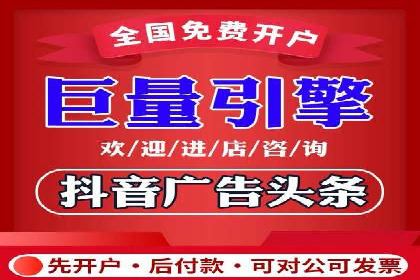 竞价推广开户成功案例分享